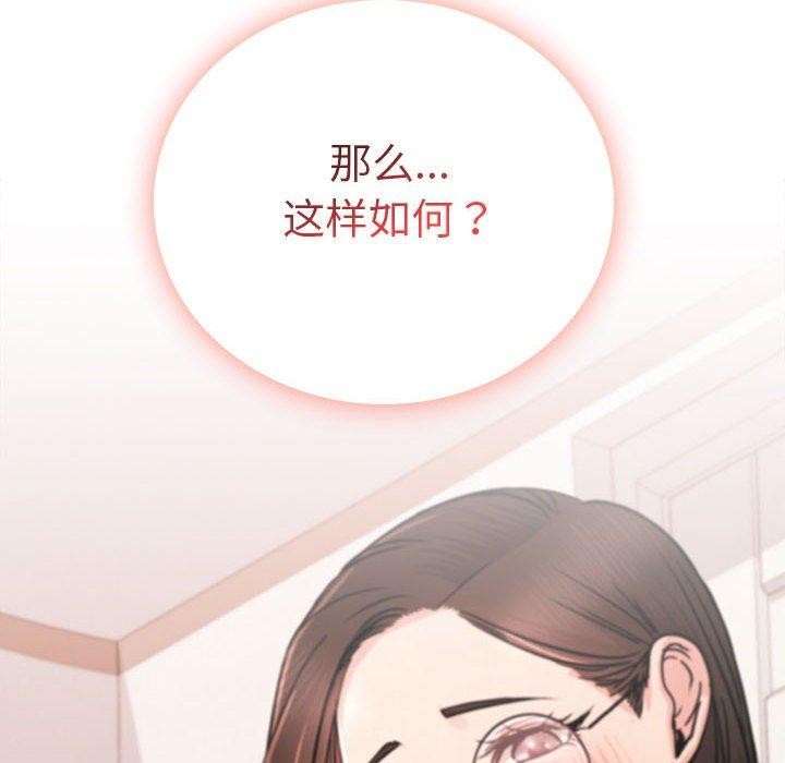 第67话 - 第83.jpg页