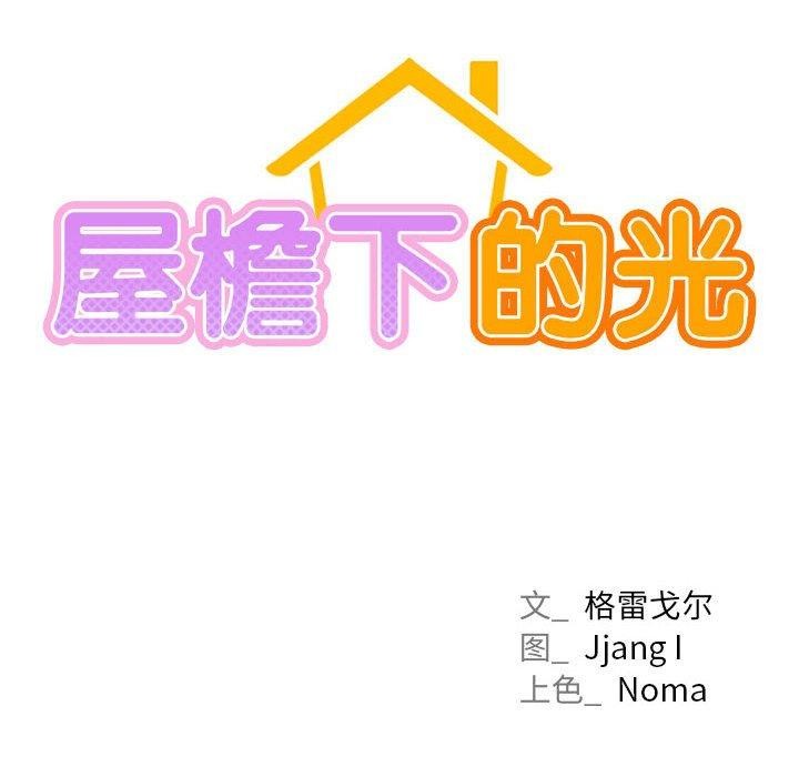 第67话 - 第92.jpg页
