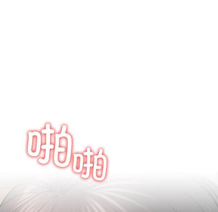 第67话 - 第101.jpg页