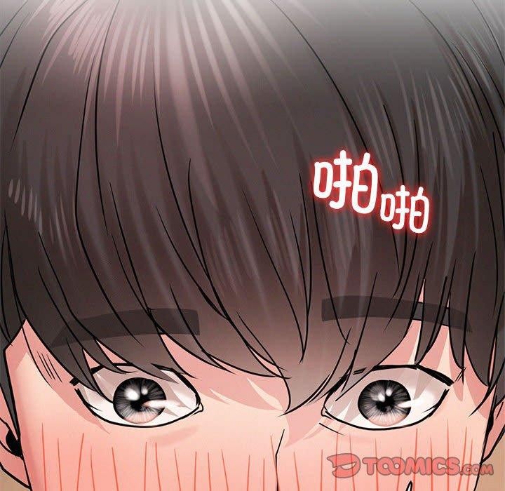 第67话 - 第102.jpg页