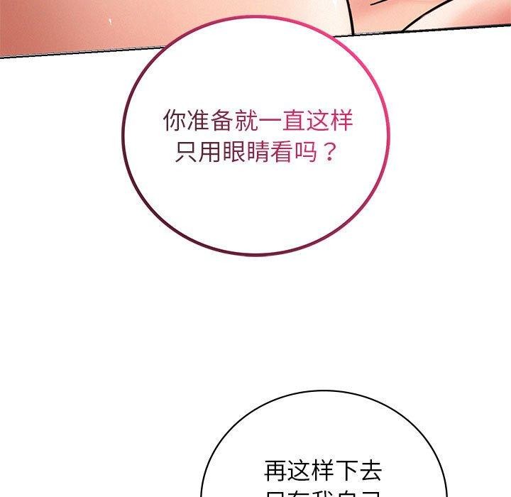 第67话 - 第107.jpg页