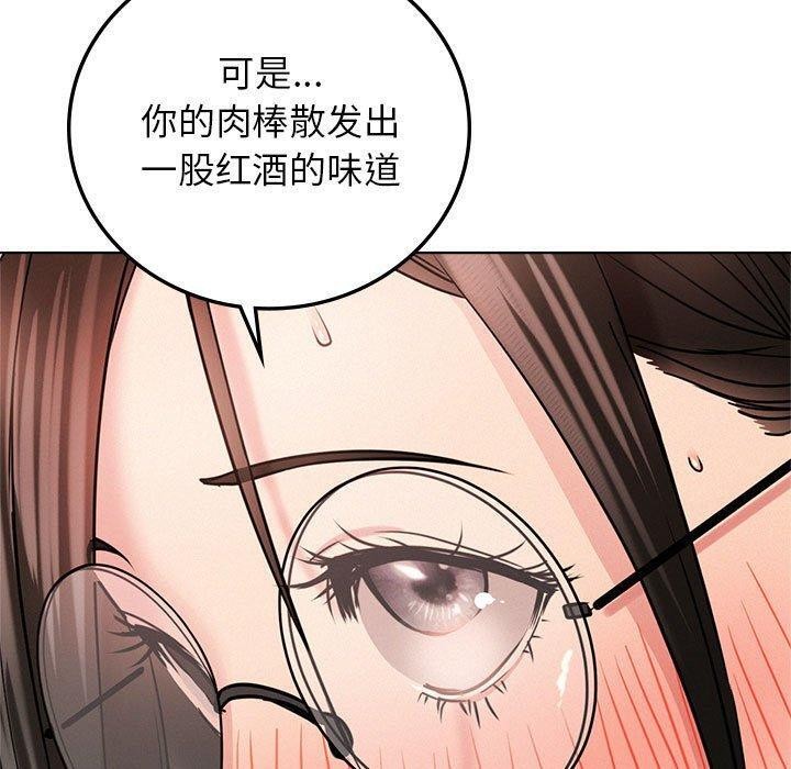 第67话 - 第130.jpg页