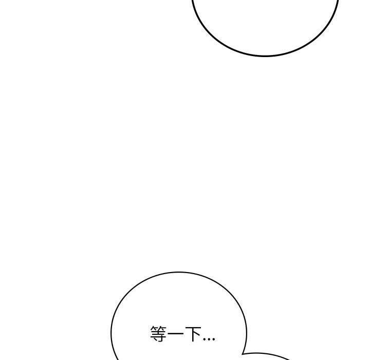 第67话 - 第132.jpg页