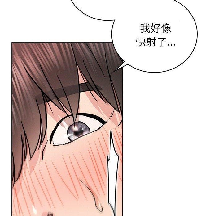 第67话 - 第133.jpg页