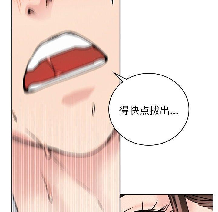 第67话 - 第134.jpg页
