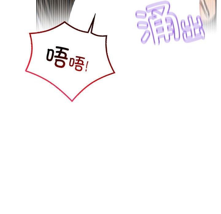 第67话 - 第136.jpg页