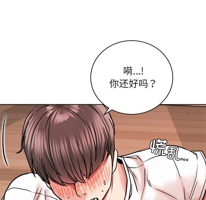 第67话 - 第137.jpg页