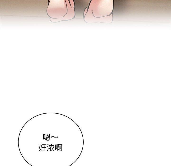 第67话 - 第141.jpg页