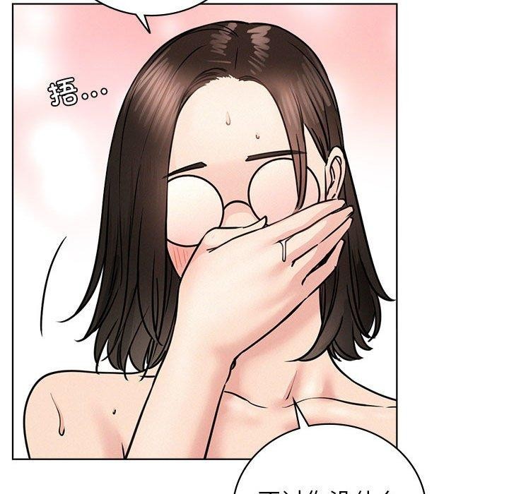 第67话 - 第142.jpg页
