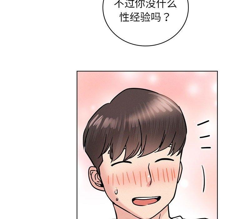 第67话 - 第143.jpg页