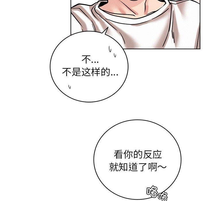 第67话 - 第144.jpg页