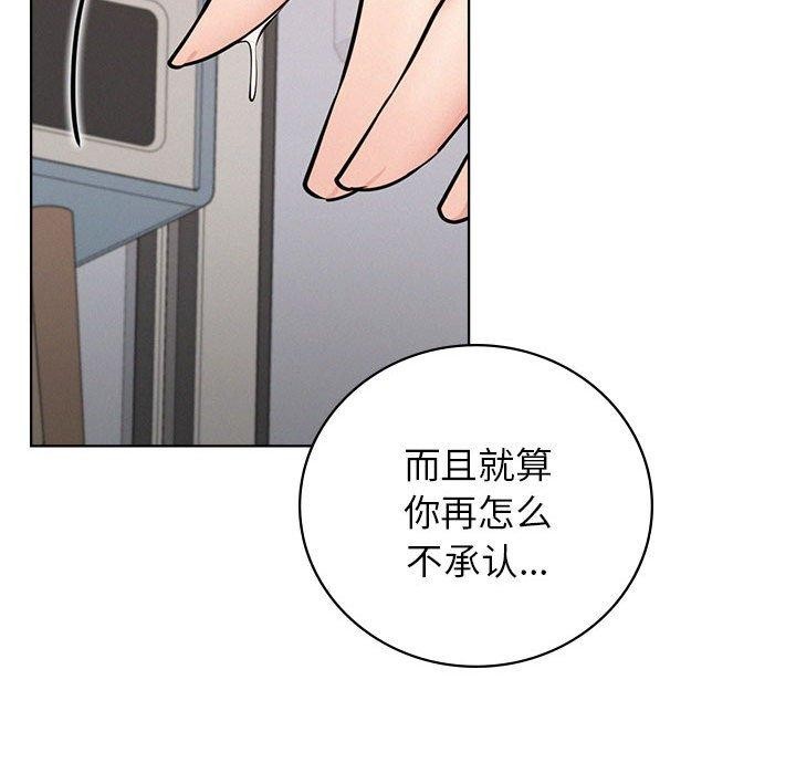 第67话 - 第146.jpg页