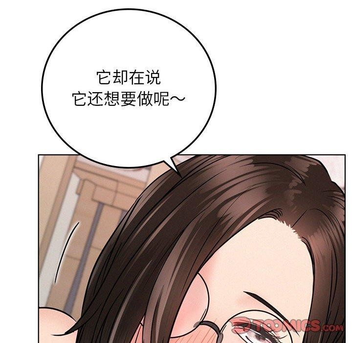 第67话 - 第147.jpg页