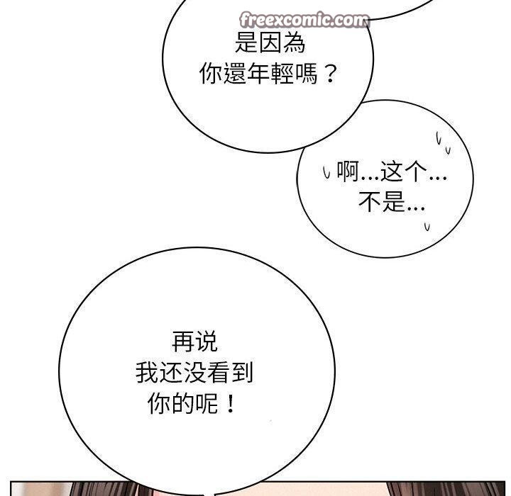第67话 - 第150.jpg页