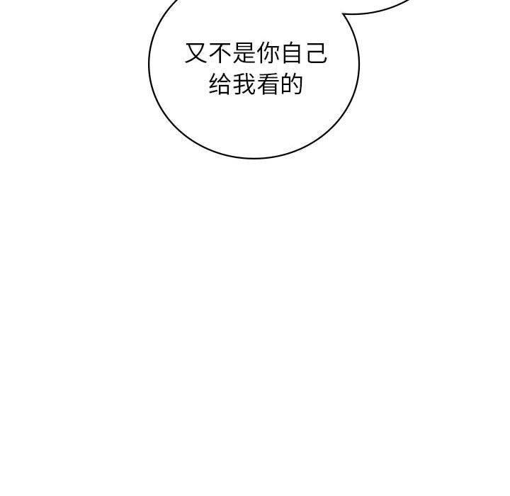 第67话 - 第153.jpg页
