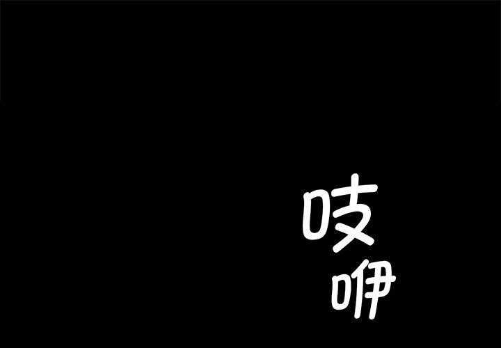 第63话 - 第1.jpg页