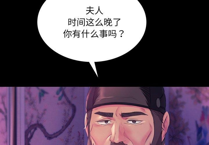 第63话 - 第4.jpg页
