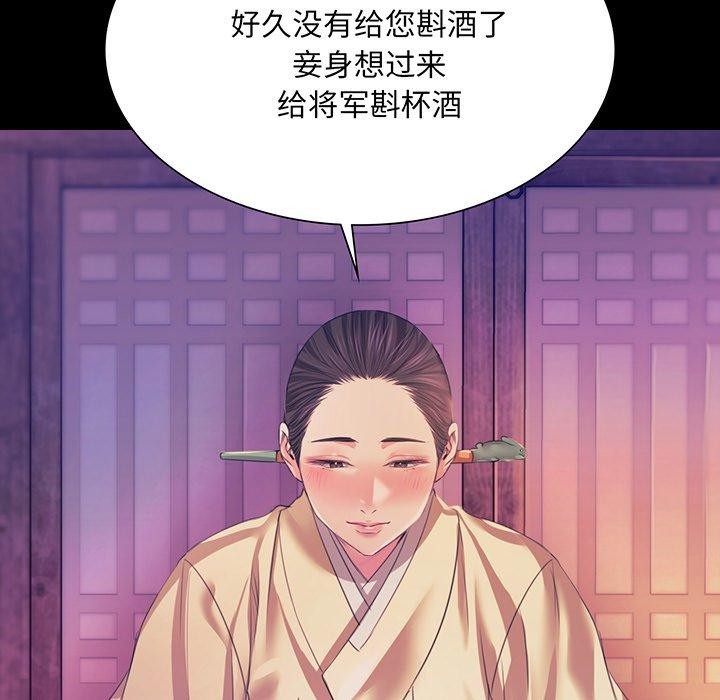 第63话 - 第6.jpg页
