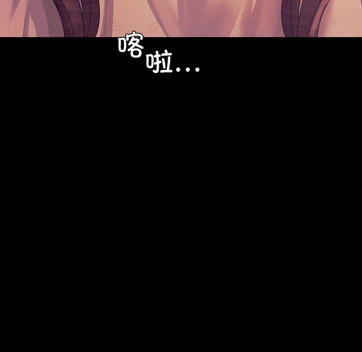 第63话 - 第8.jpg页
