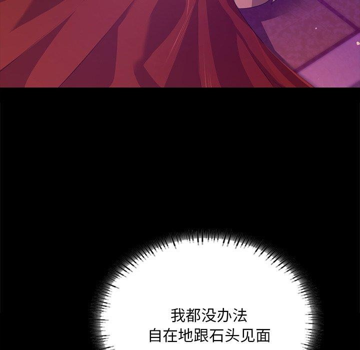 第63话 - 第14.jpg页