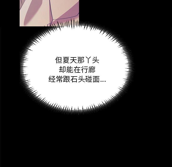 第63话 - 第16.jpg页