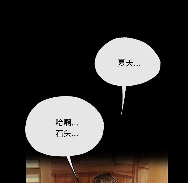 第63话 - 第17.jpg页