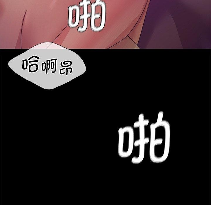 第63话 - 第22.jpg页