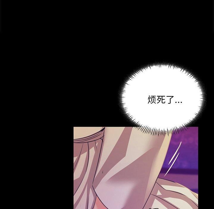 第63话 - 第23.jpg页