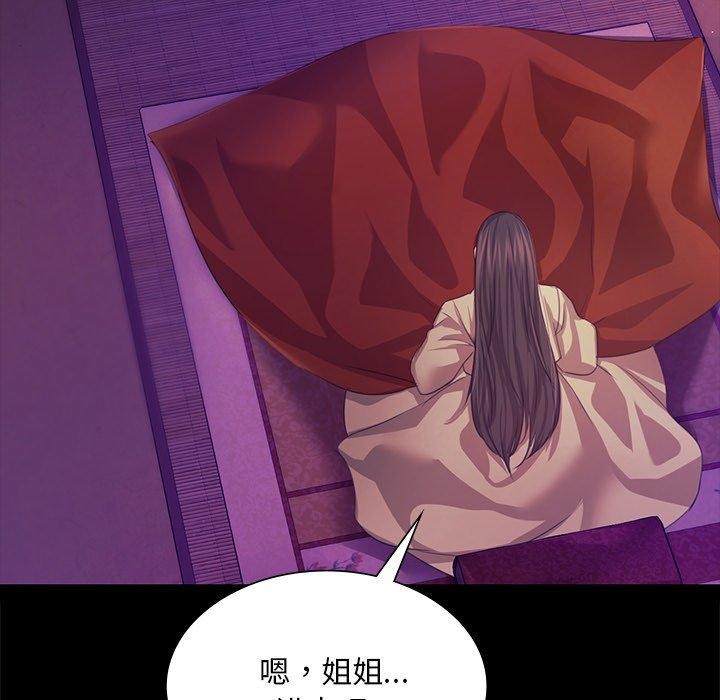 第63话 - 第26.jpg页