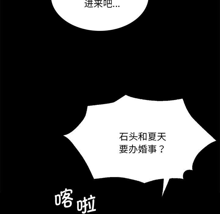 第63话 - 第27.jpg页