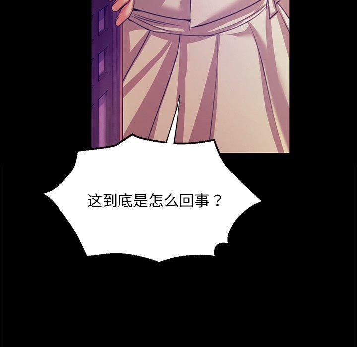 第63话 - 第29.jpg页