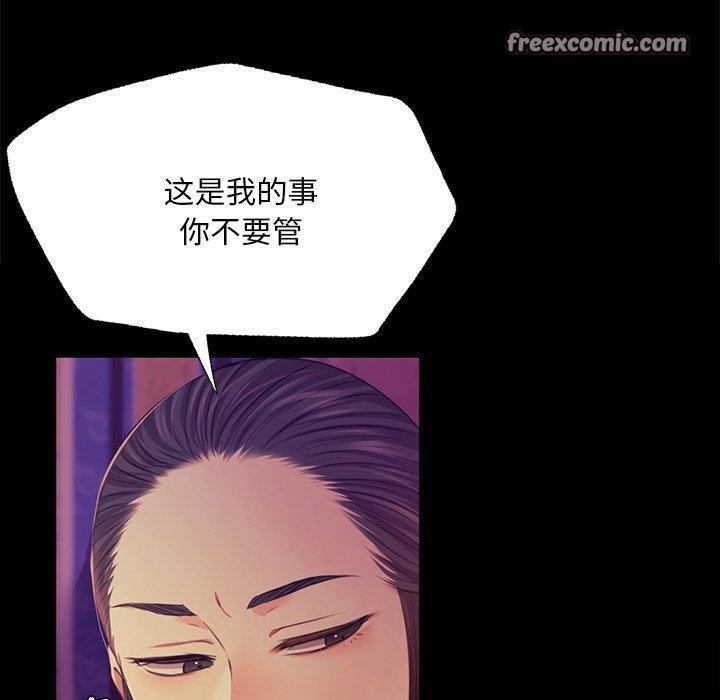 第63话 - 第30.jpg页
