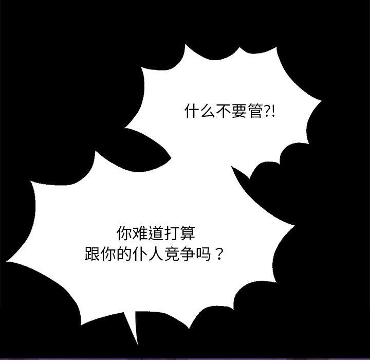 第63话 - 第32.jpg页