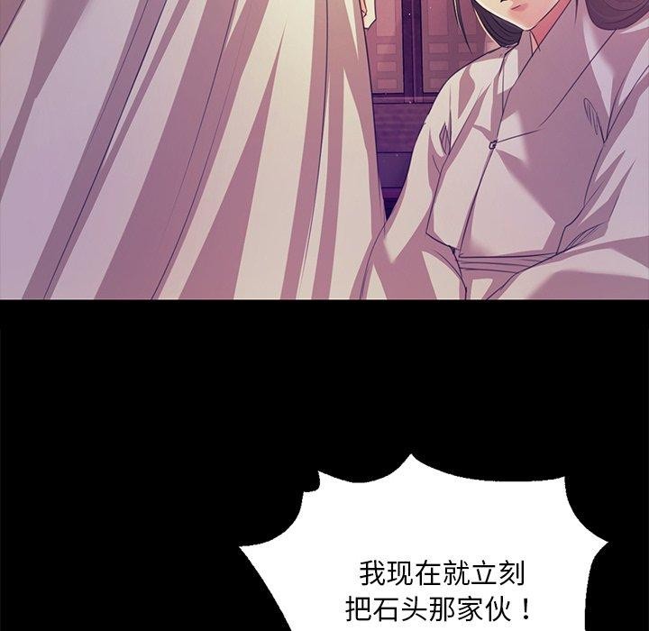 第63话 - 第34.jpg页