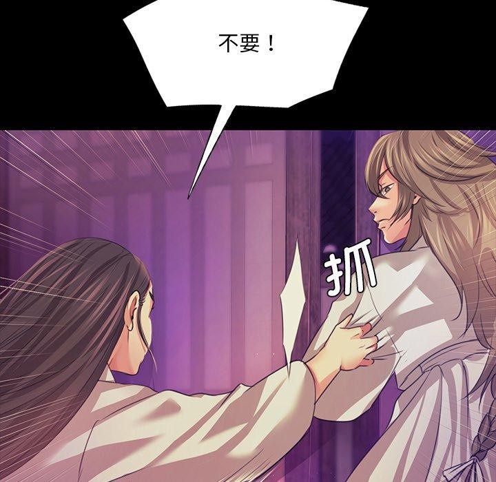 第63话 - 第36.jpg页