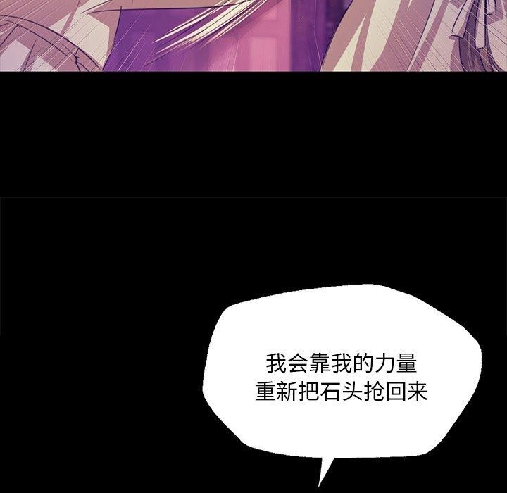 第63话 - 第37.jpg页