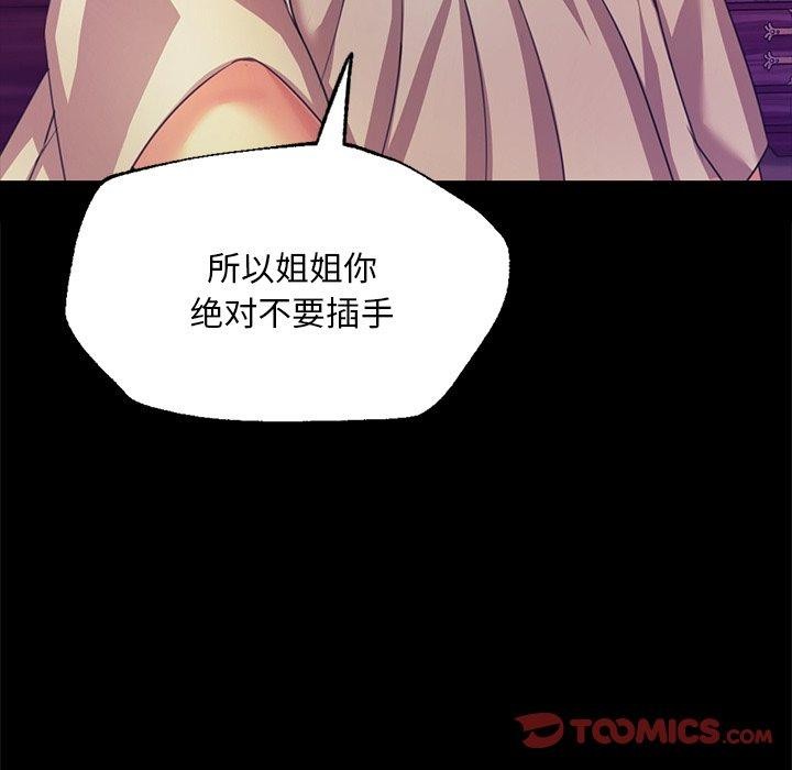 第63话 - 第39.jpg页