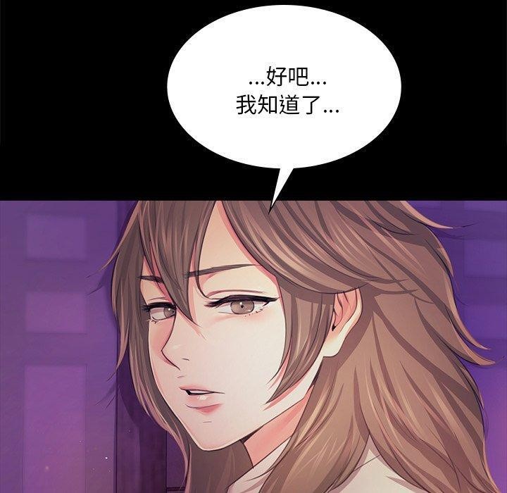 第63话 - 第40.jpg页