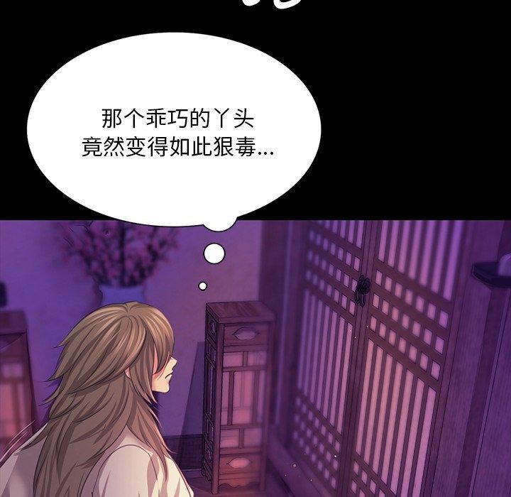 第63话 - 第42.jpg页