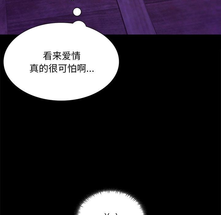 第63话 - 第44.jpg页