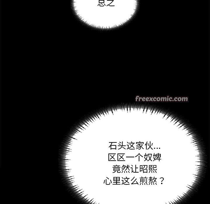 第63话 - 第45.jpg页