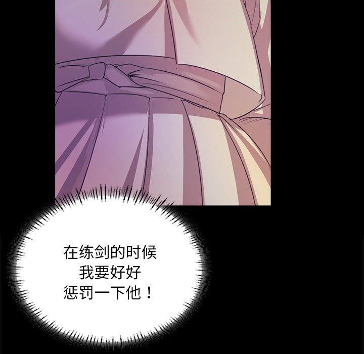 第63话 - 第47.jpg页