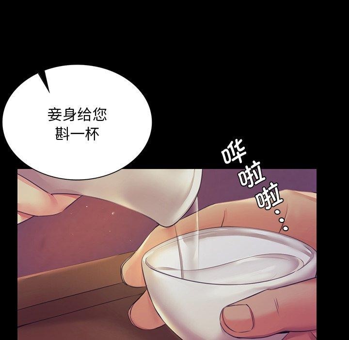 第63话 - 第51.jpg页