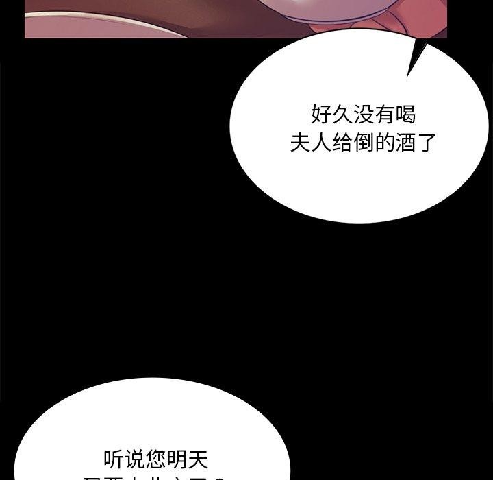 第63话 - 第52.jpg页