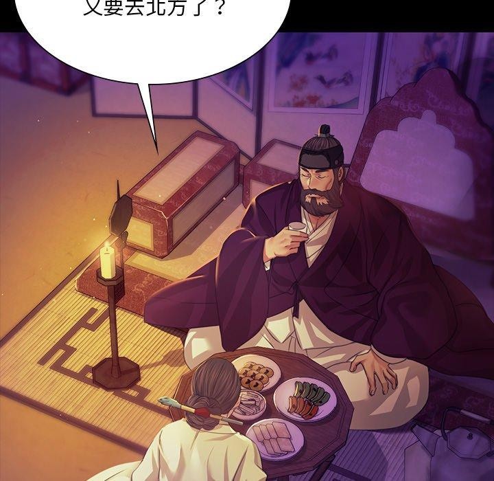 第63话 - 第53.jpg页