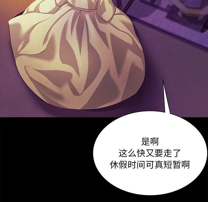 第63话 - 第54.jpg页