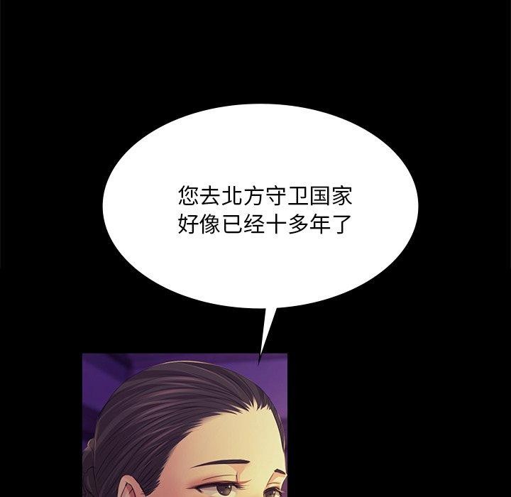 第63话 - 第55.jpg页