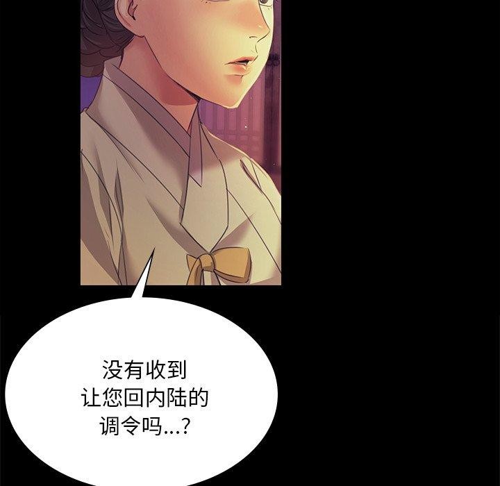 第63话 - 第56.jpg页