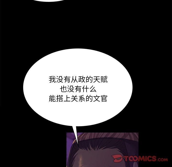 第63话 - 第57.jpg页
