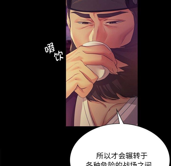 第63话 - 第58.jpg页